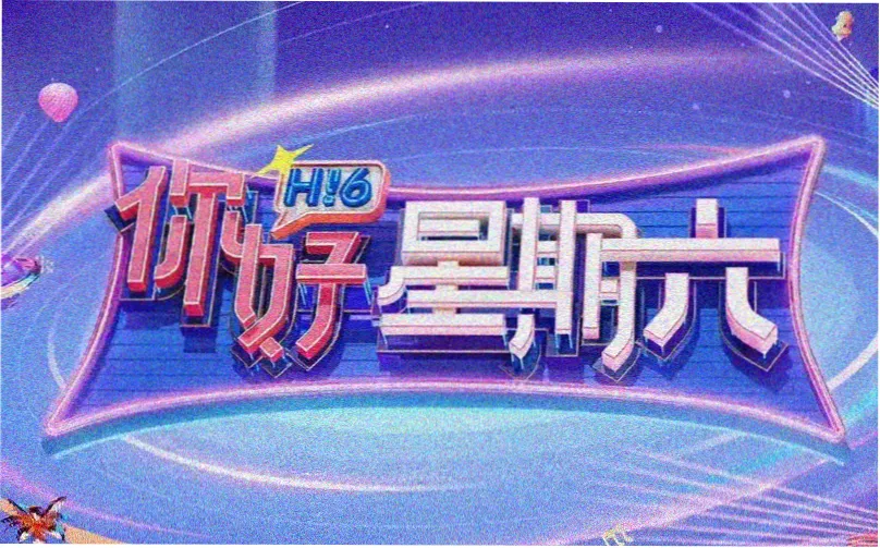 动漫片单整理与更新日历示意
